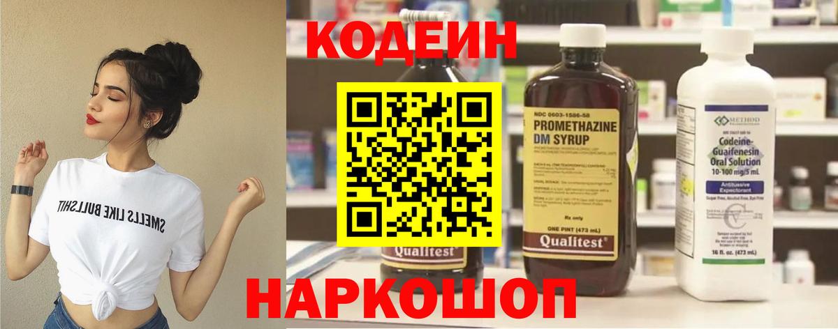 Альфа ПВП Геленджик