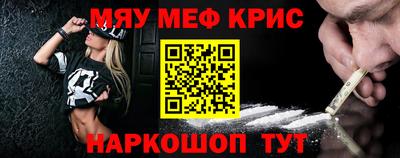 бутират Кумертау