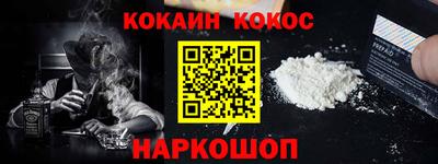 прущие крисы Будённовск
