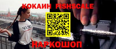 шишки Бузулук