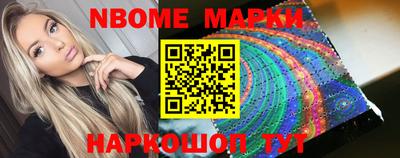 шишки Бузулук