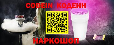шишки Бузулук