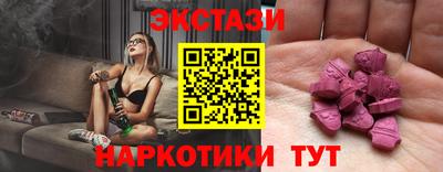 шишки Бузулук