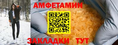 меф Кунгур