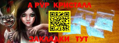 apvp Бугуруслан