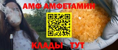 шишки Бузулук