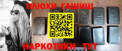 шишки Бузулук