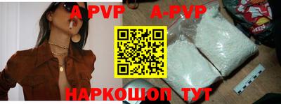 прущие крисы Будённовск
