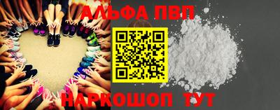 apvp Бугуруслан