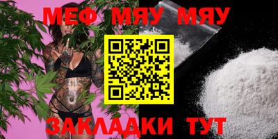 шишки Бузулук