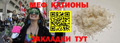 шишки Бузулук