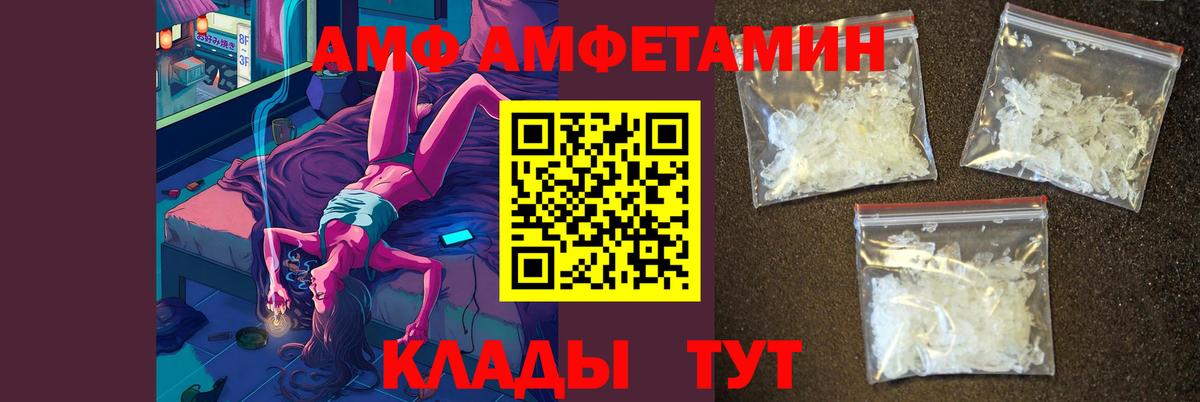 Первитин пудра Геленджик